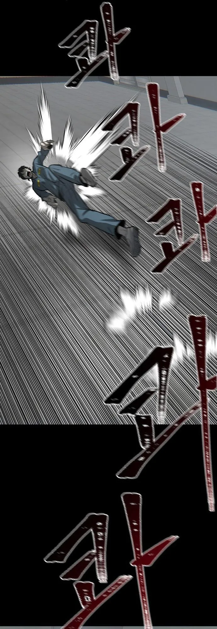 Limitless Chapter 2 page 116 - 