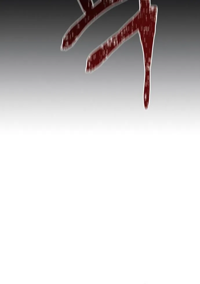 Limitless Chapter 2 page 123 - 