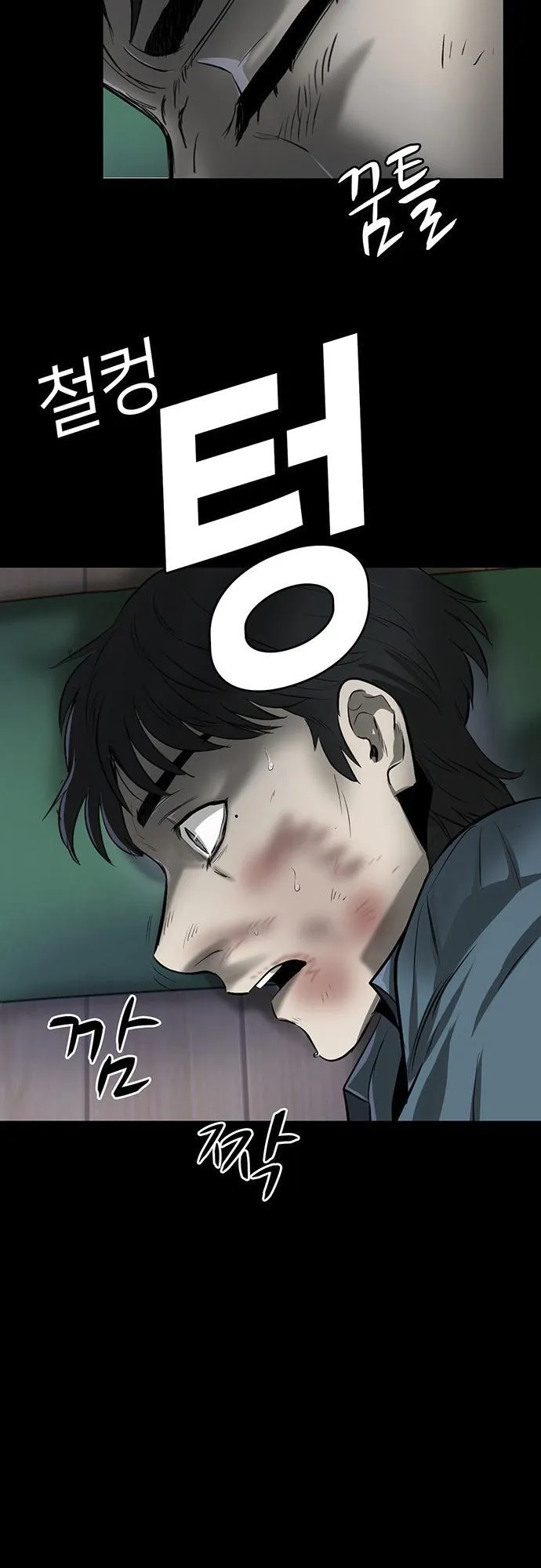 Limitless Chapter 2 page 57 - 