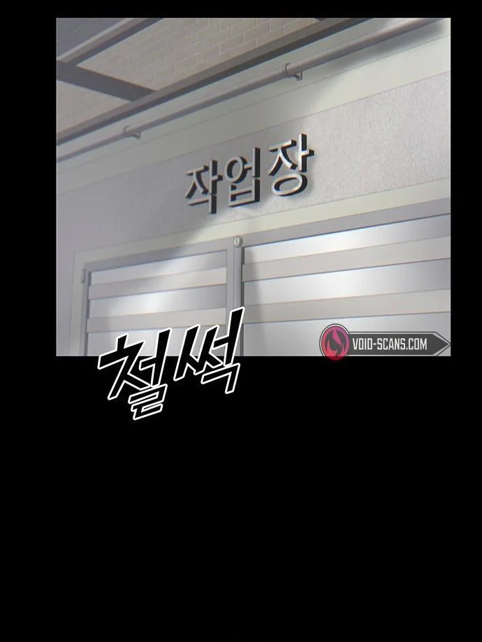 Limitless Chapter 2 page 91 - 