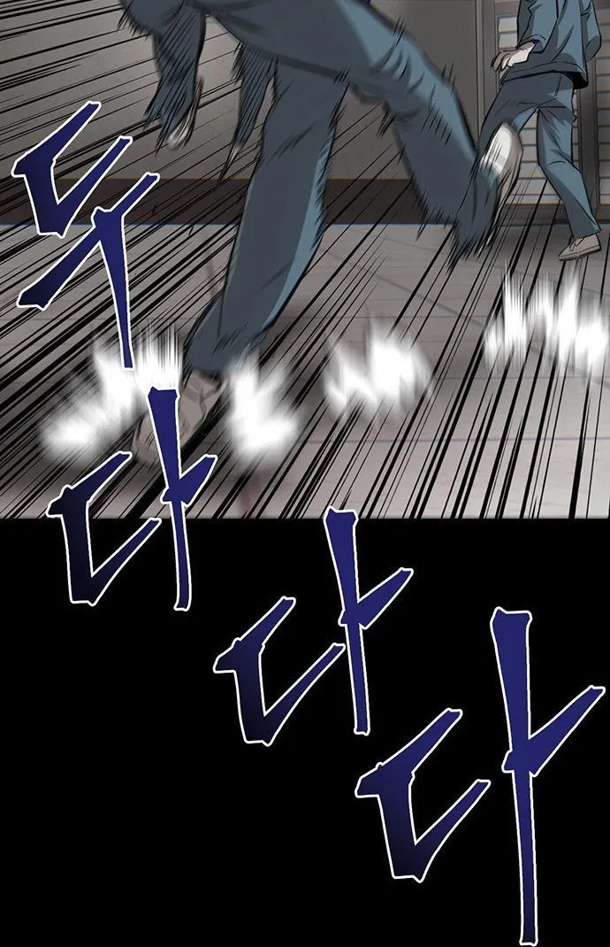 Limitless Chapter 2 page 99 - 