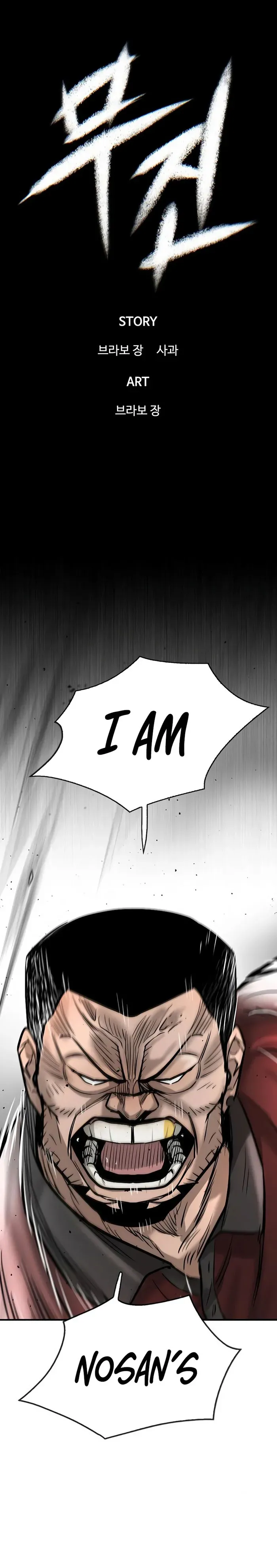 Limitless Chapter 32 page 1 - 