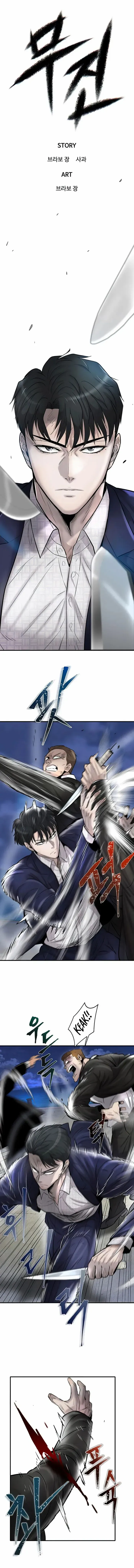 Limitless Chapter 37 page 1 - 