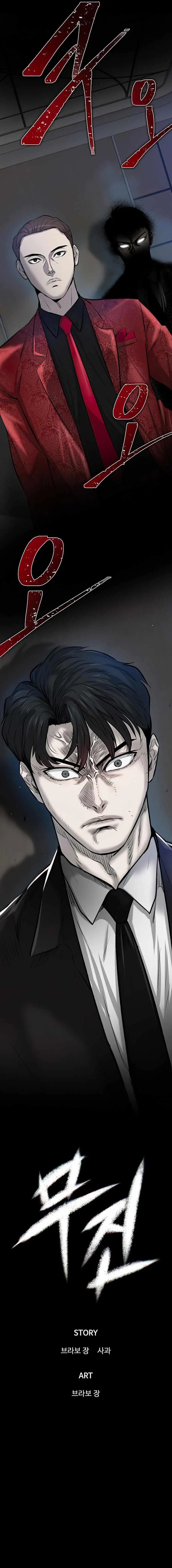 Limitless Chapter 5 page 21 - 