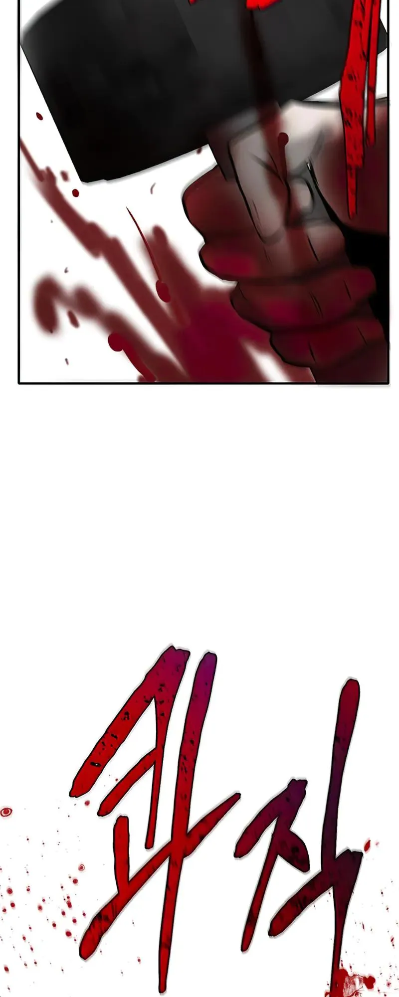 Limitless Chapter 7 page 114 - 