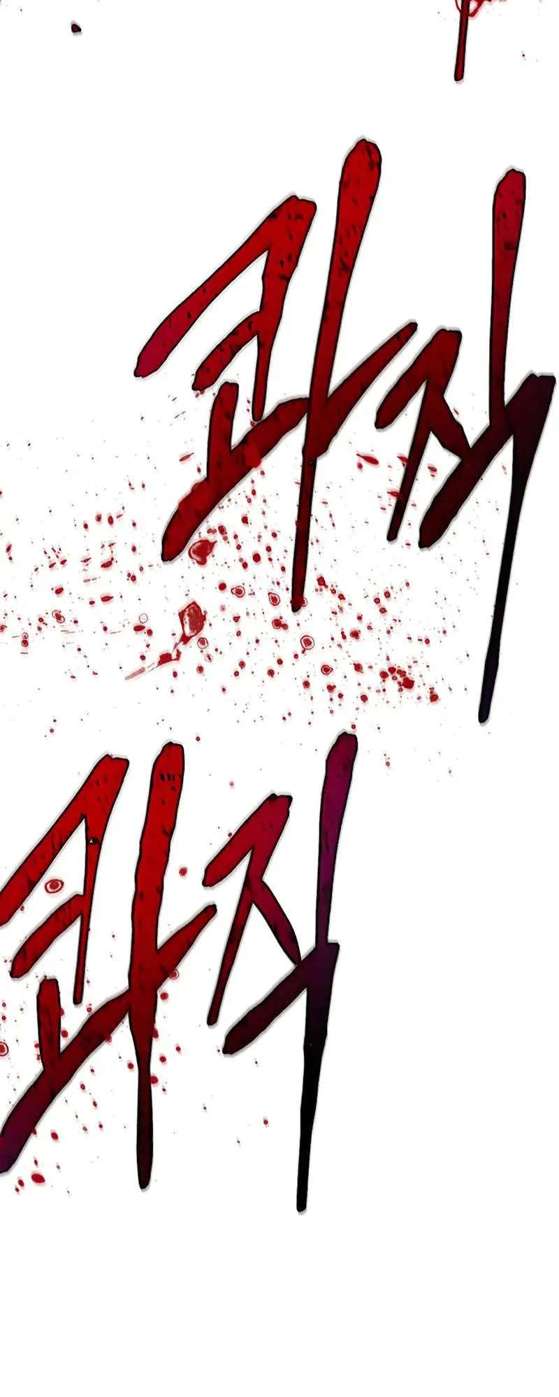 Limitless Chapter 7 page 115 - 