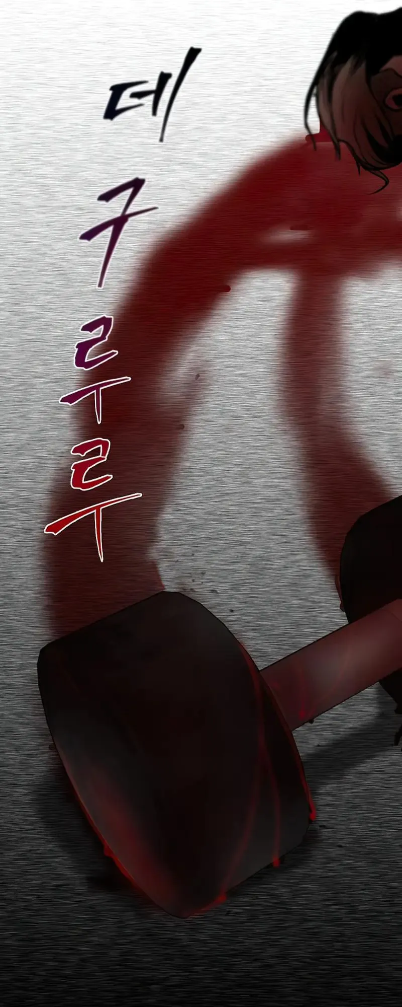 Limitless Chapter 7 page 118 - 