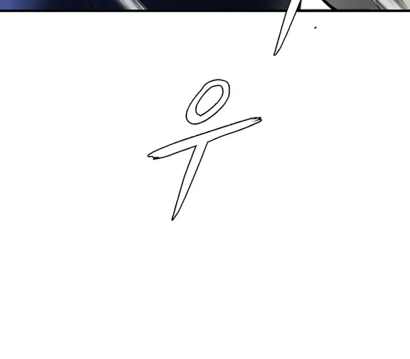 Limitless Chapter 7 page 75 - 