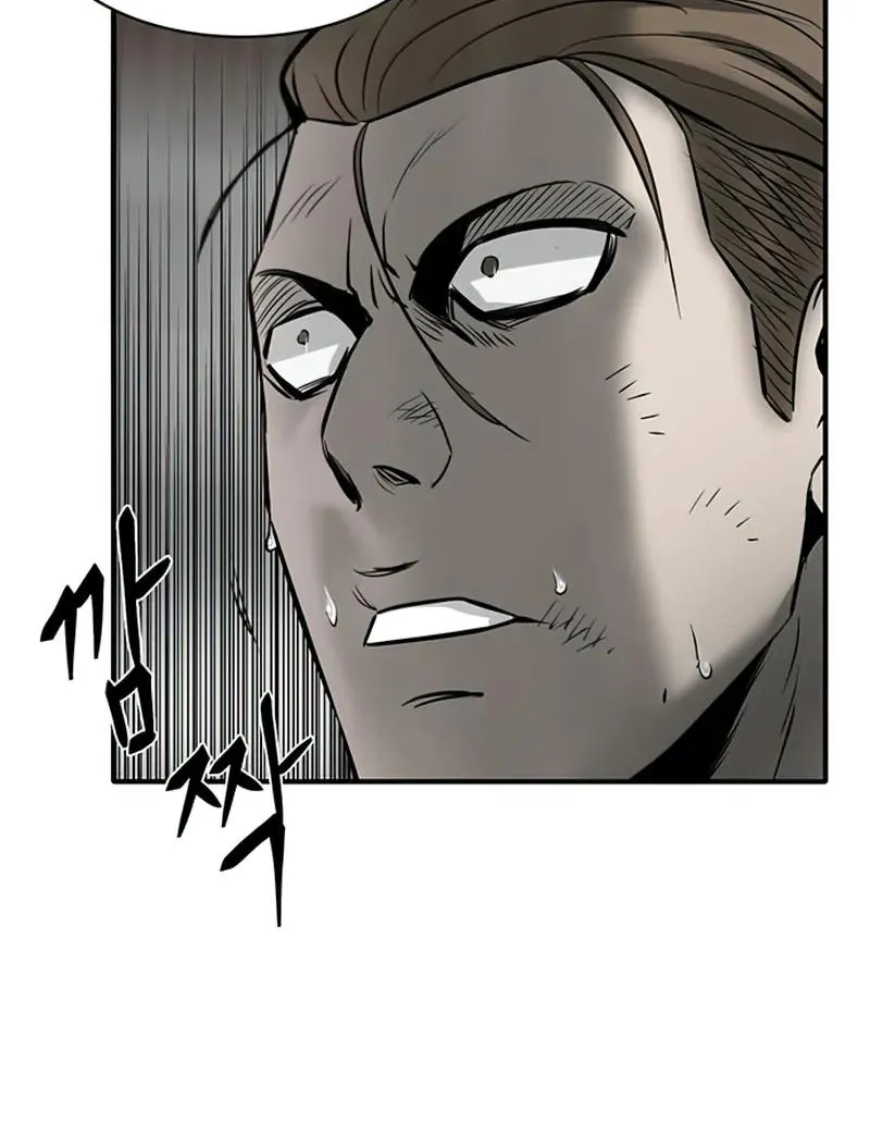 Limitless Chapter 7 page 81 - 