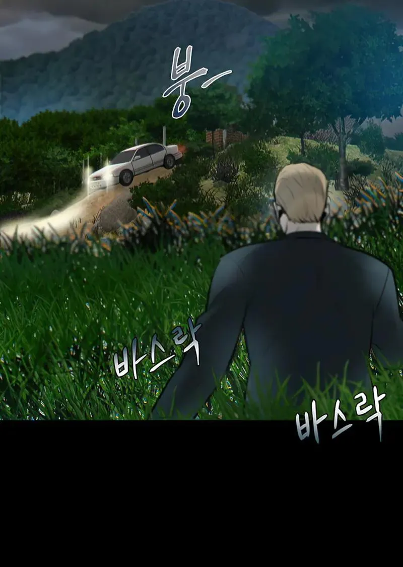 Limitless Chapter 8 page 20 - 