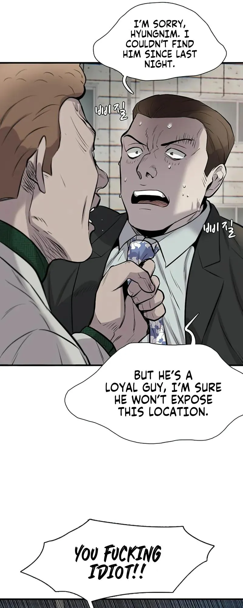 Limitless Chapter 8 page 57 - 