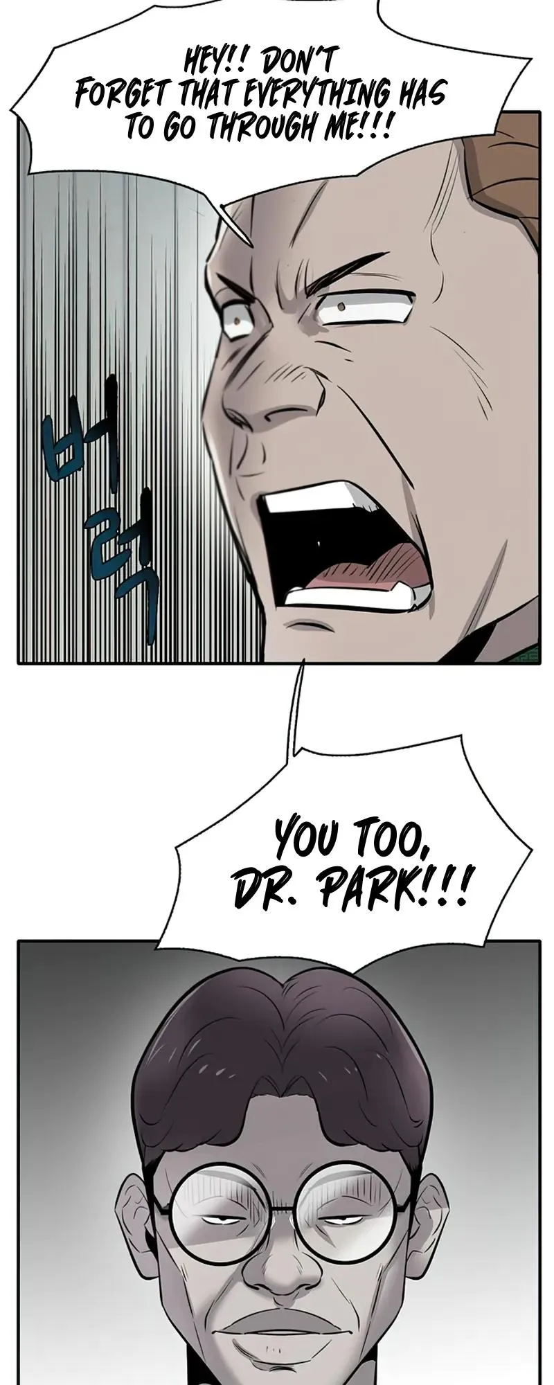 Limitless Chapter 8 page 95 - 