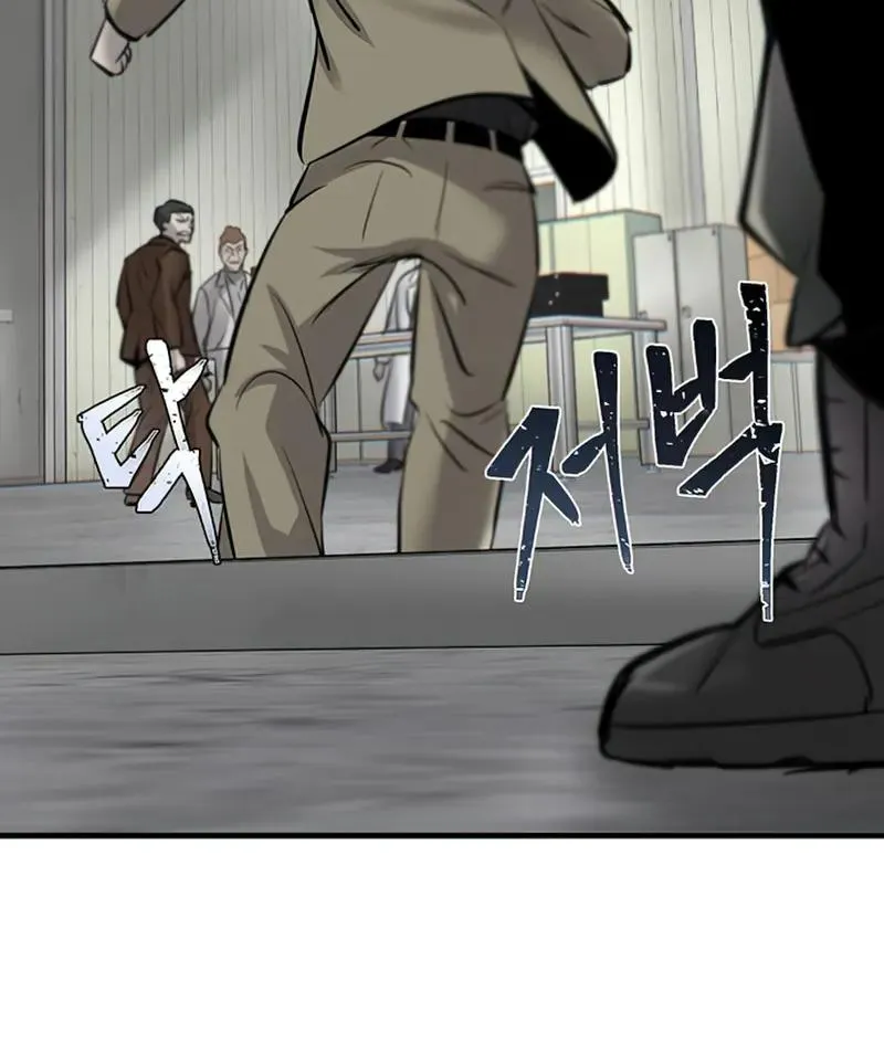 Limitless Chapter 8 page 98 - 
