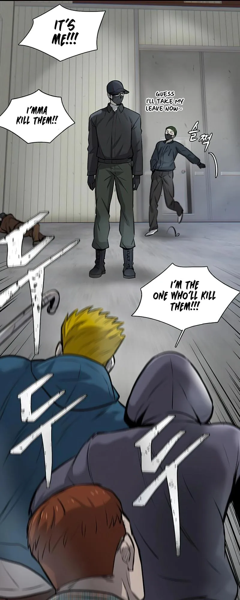 Limitless Chapter 9 page 24 - 