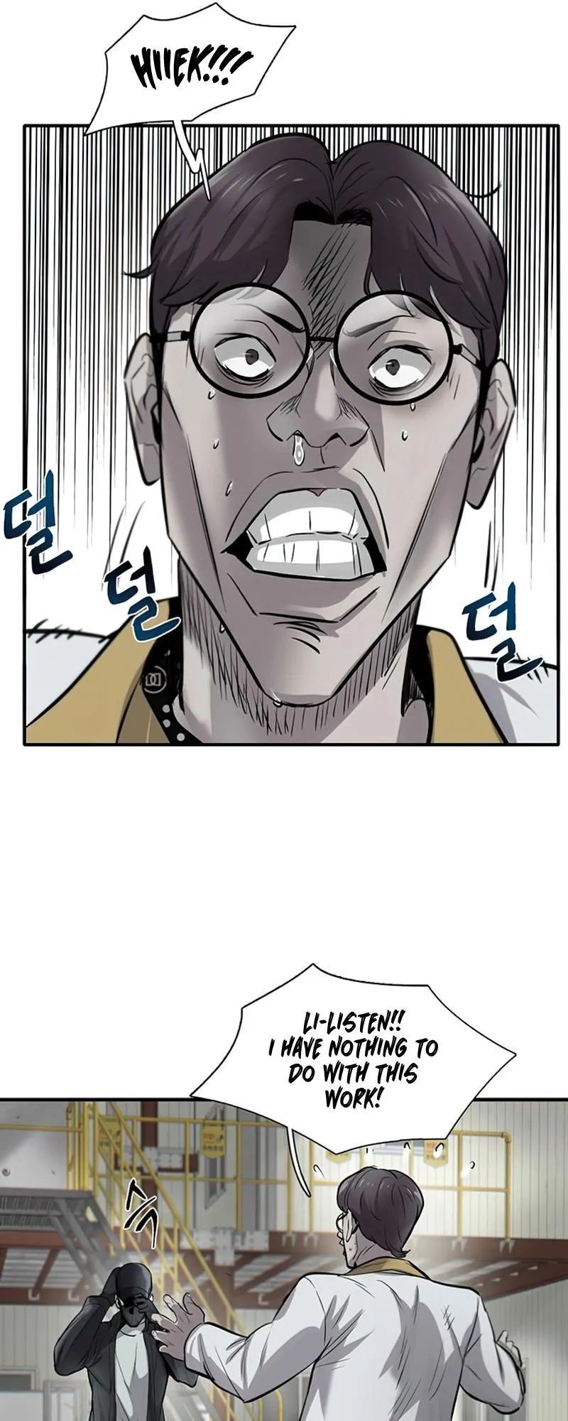 Limitless Chapter 9 page 56 - 