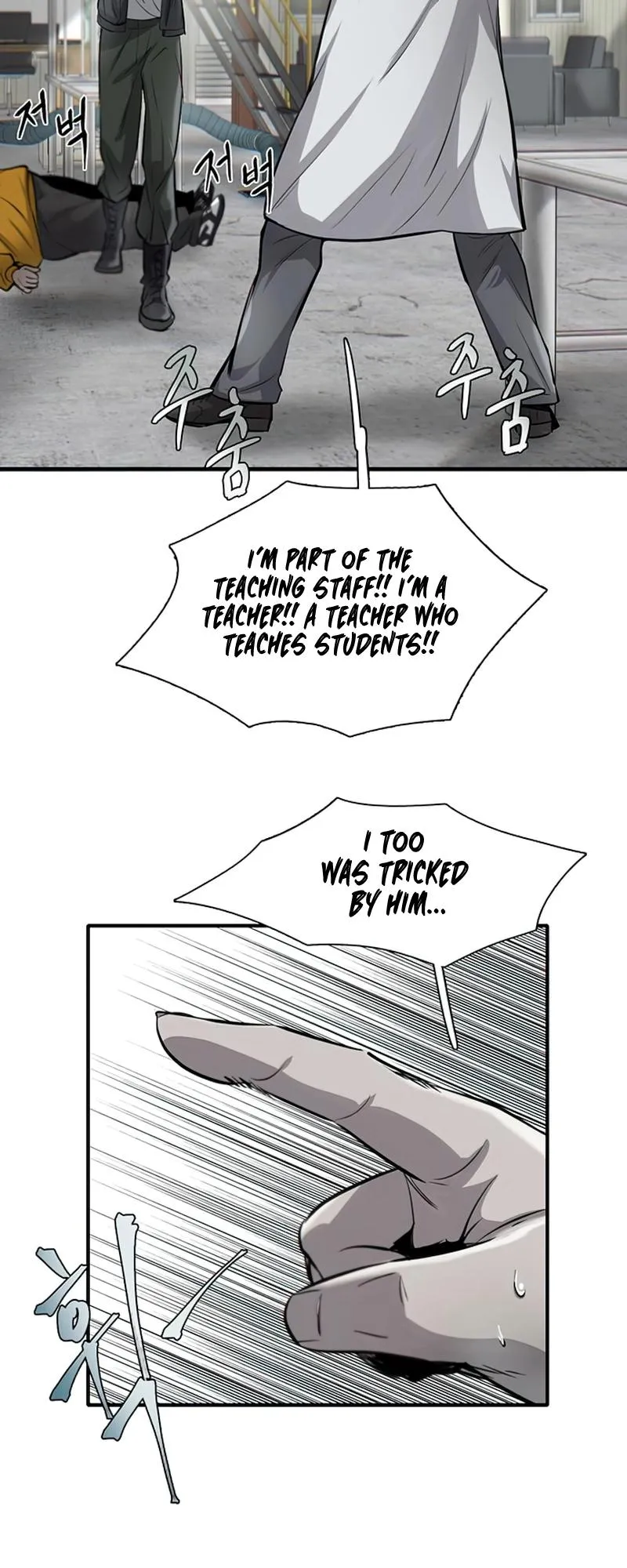 Limitless Chapter 9 page 57 - 