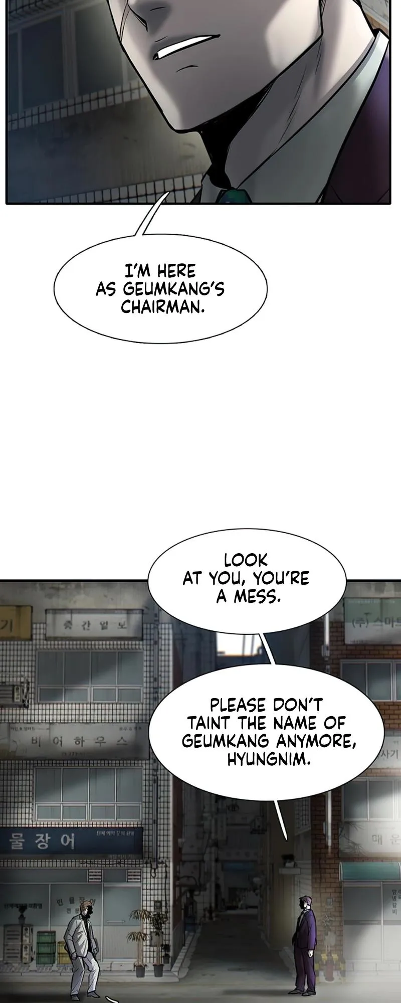 Limitless Chapter 9 page 76 - 