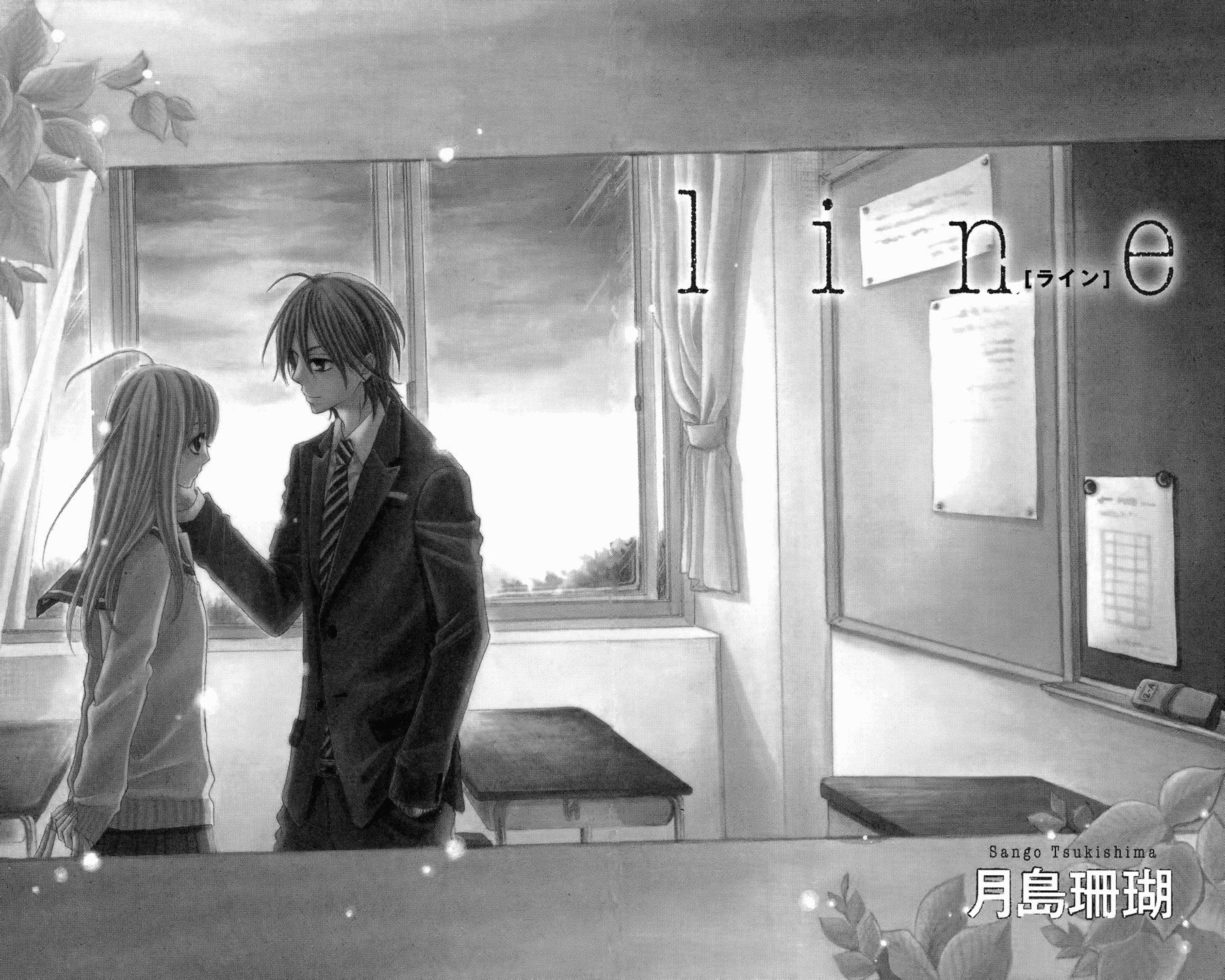 Line (TSUKISHIMA Sango) Chapter 0 page 4 - 