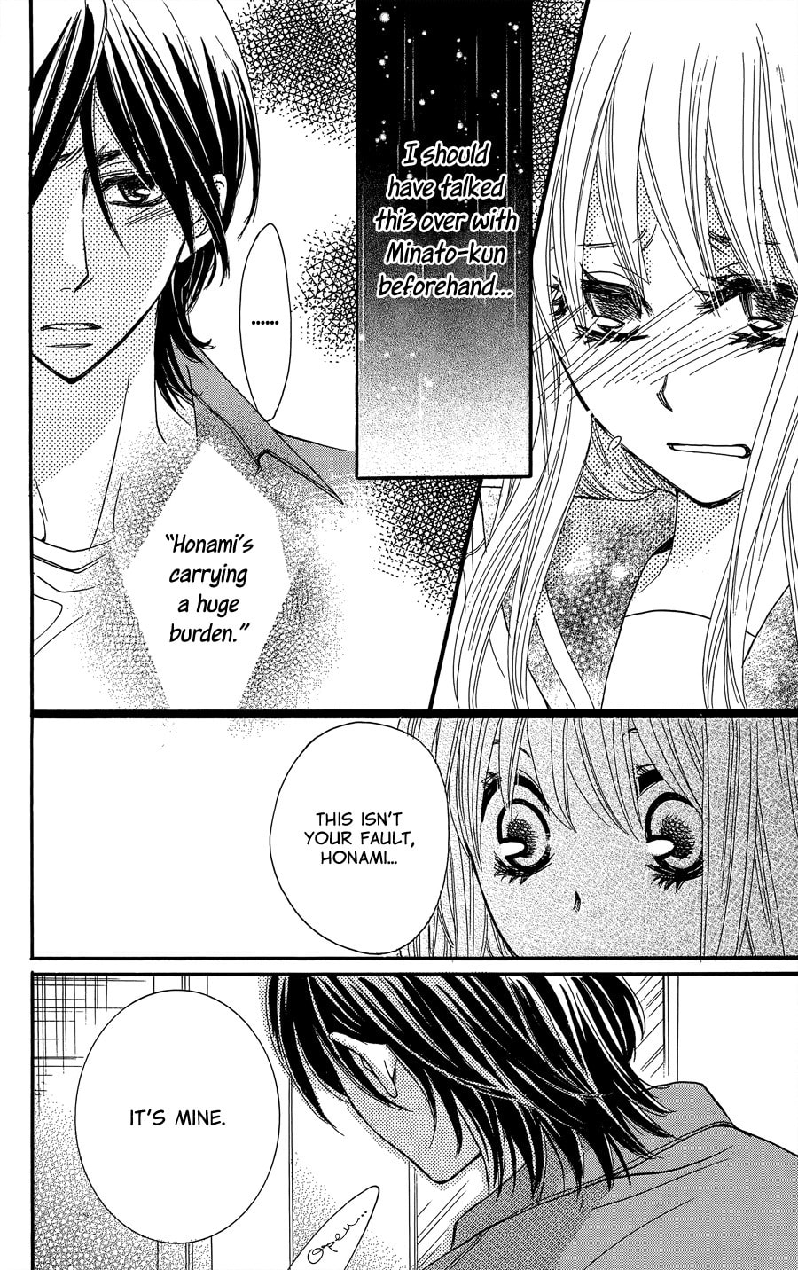 Line (TSUKISHIMA Sango) Chapter 0 page 61 - 