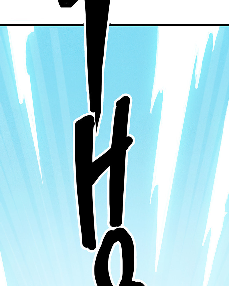 Line (TSUKISHIMA Sango) Chapter 39 page 112 - 