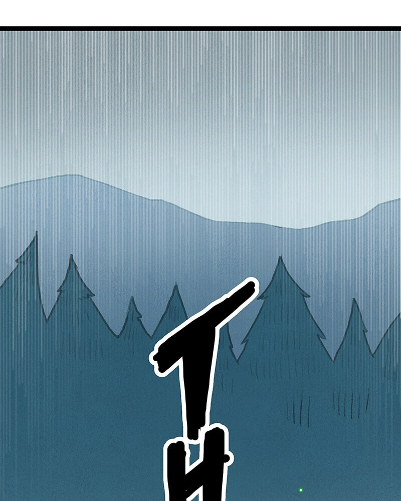 Line (TSUKISHIMA Sango) Chapter 39 page 76 - 