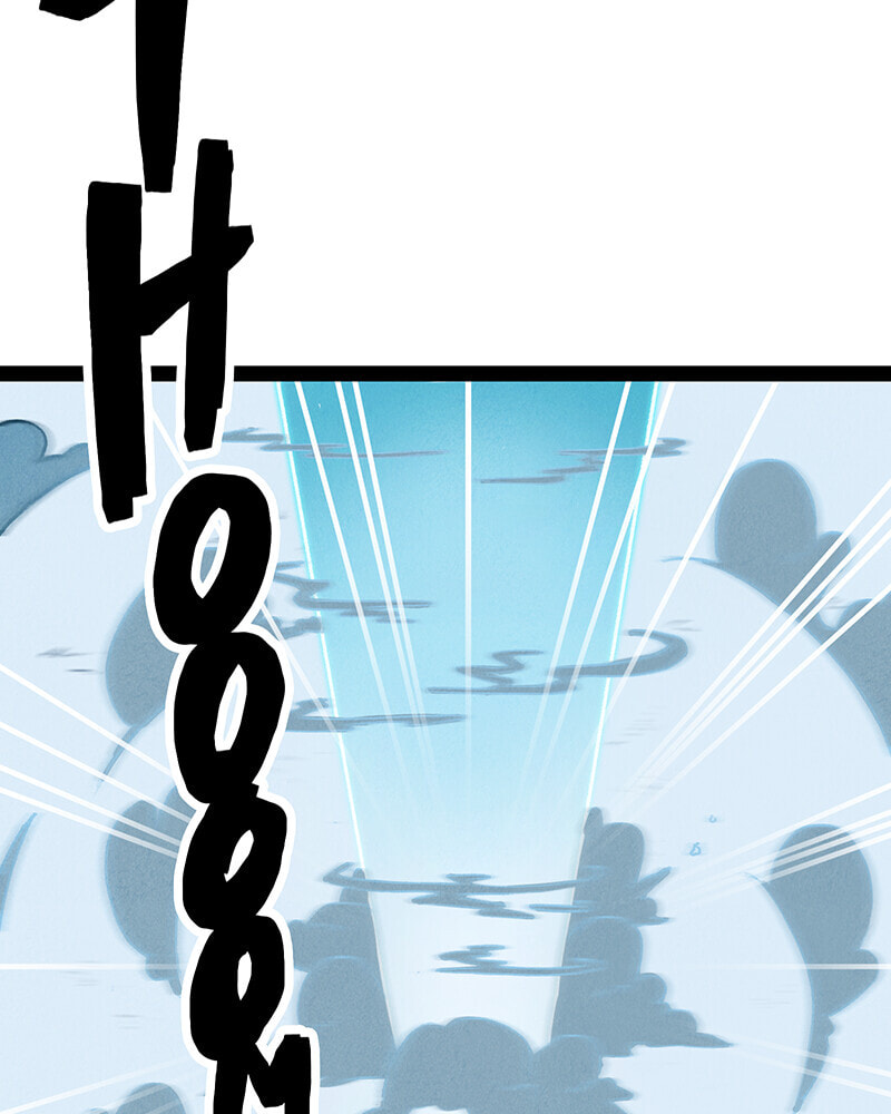 Line (TSUKISHIMA Sango) Chapter 40 page 94 - 