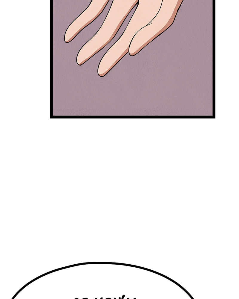 Line (TSUKISHIMA Sango) Chapter 52 page 52 - 