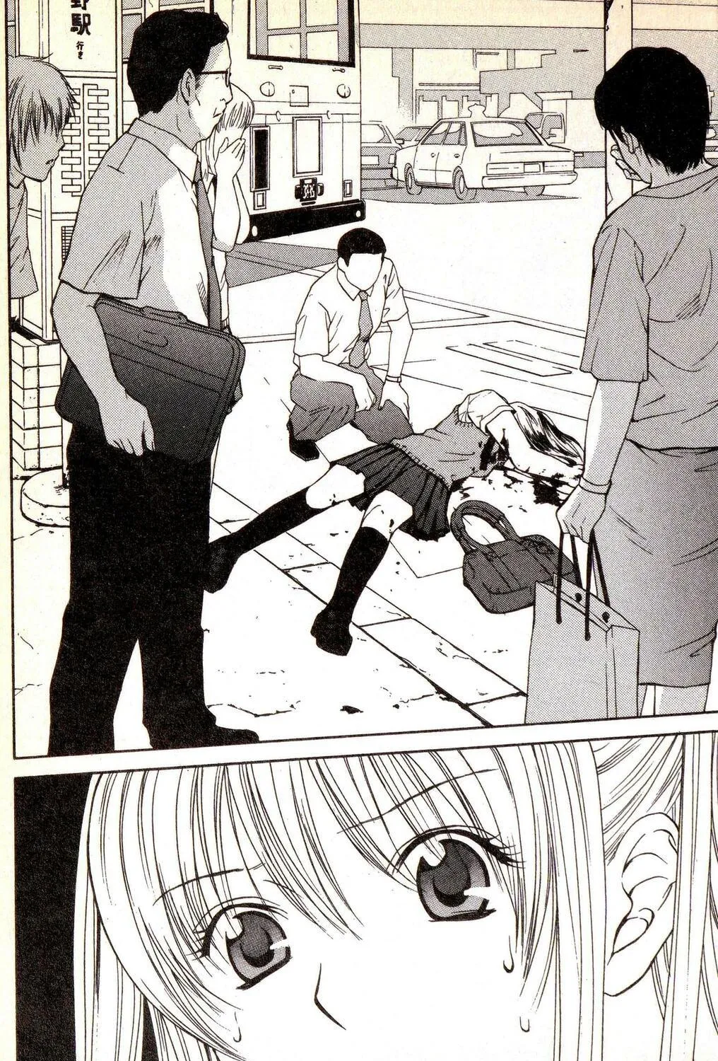Line Chapter 1 page 35 - 