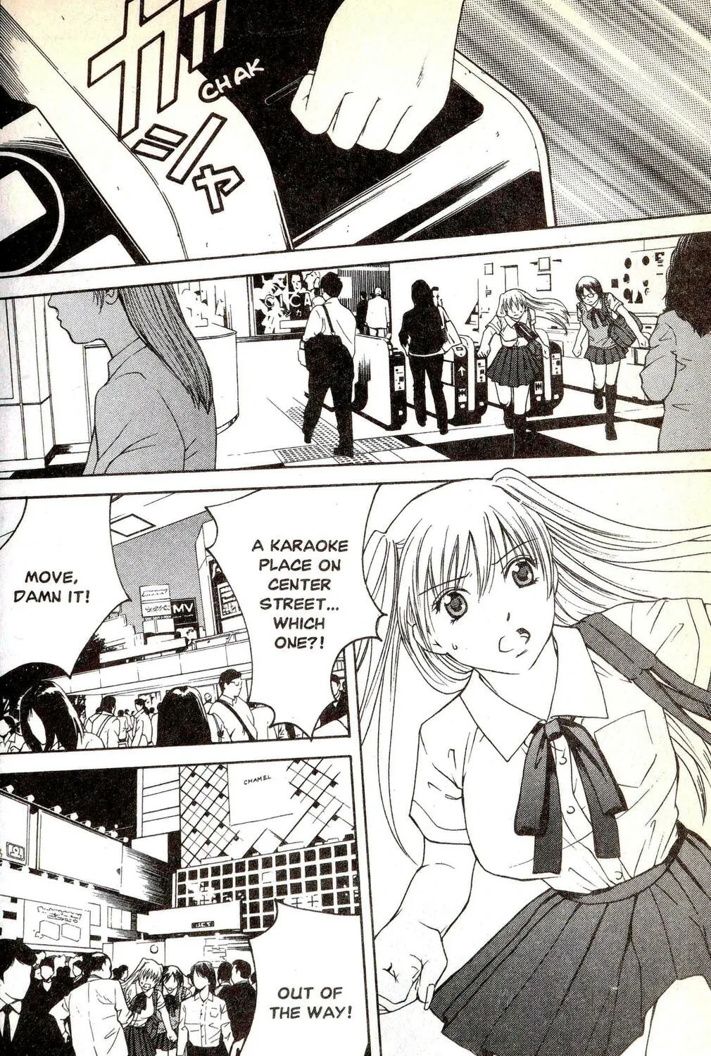 Line Chapter 1 page 81 - 