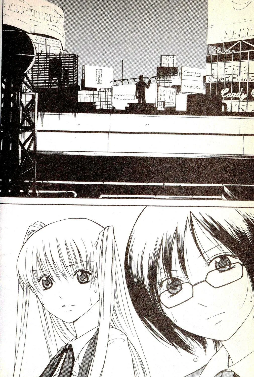 Line Chapter 1 page 93 - 