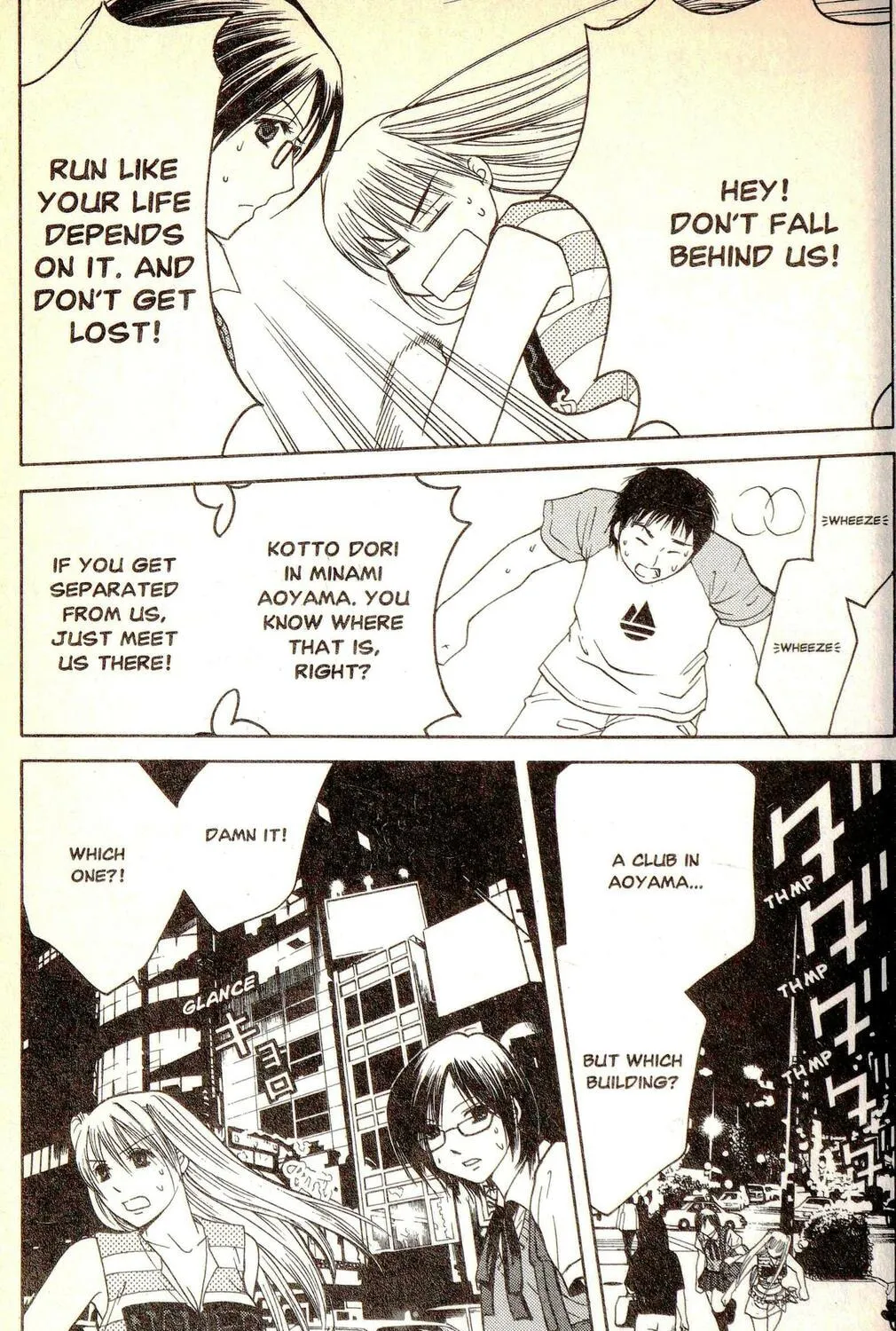 Line Chapter 3 page 21 - 