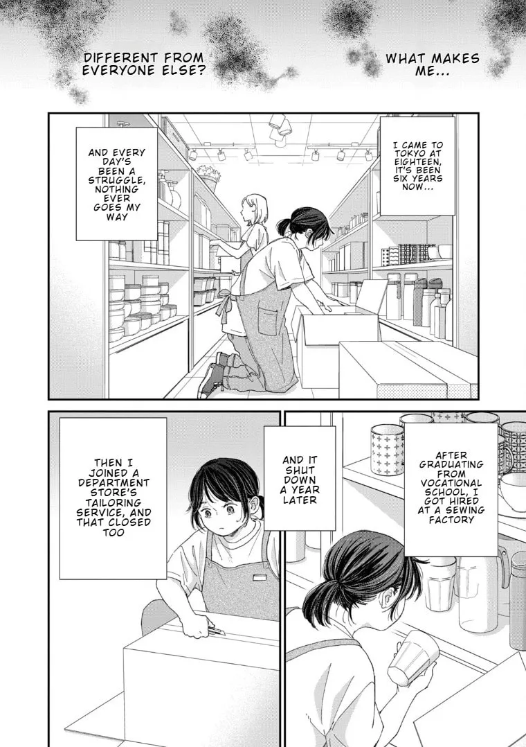 Lingerie for a Day of Love Chapter 1 page 16 - 