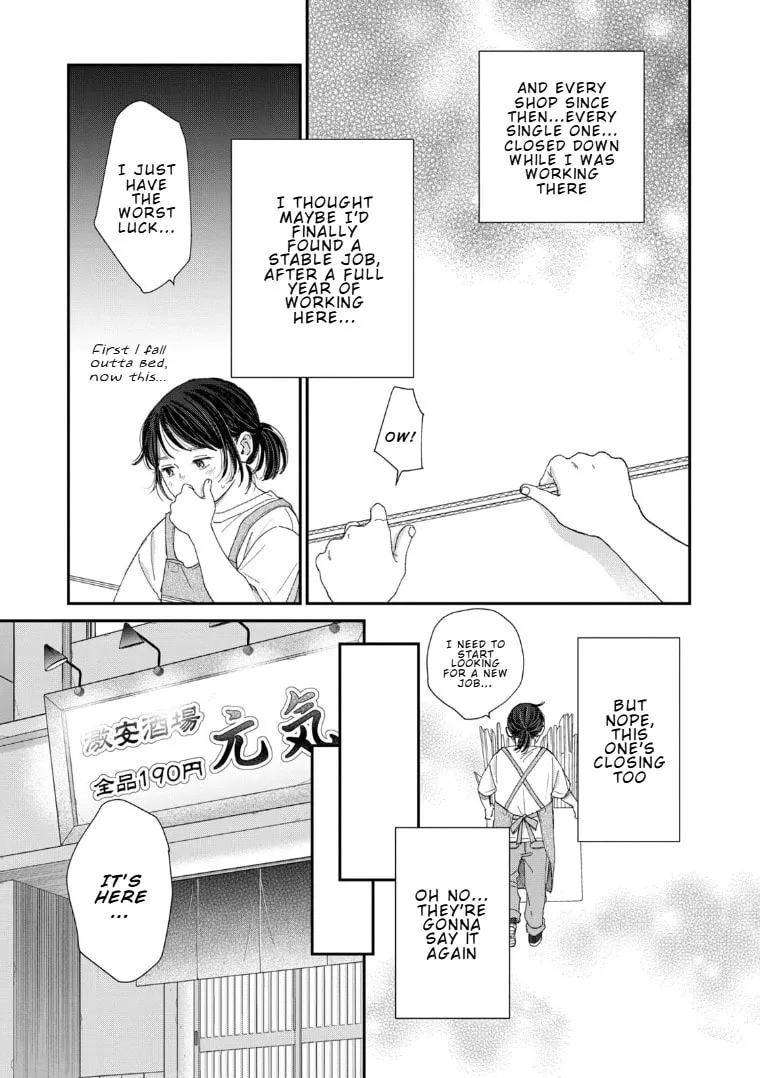 Lingerie for a Day of Love Chapter 1 page 17 - 