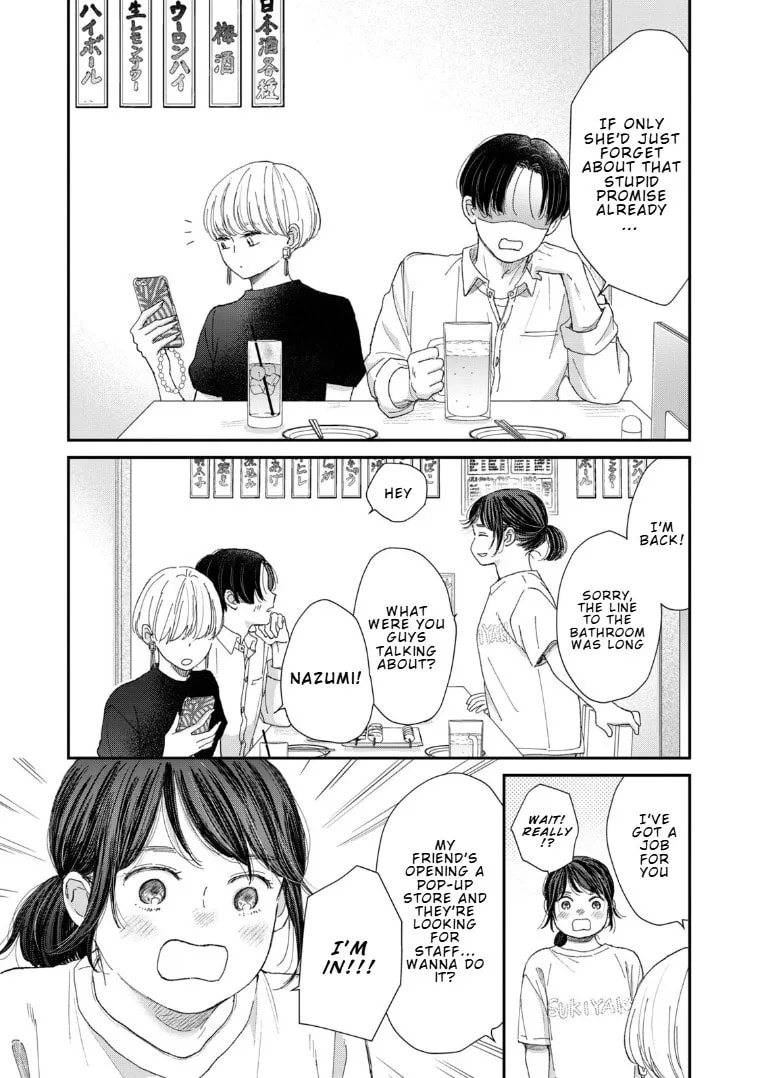 Lingerie for a Day of Love Chapter 1 page 23 - 