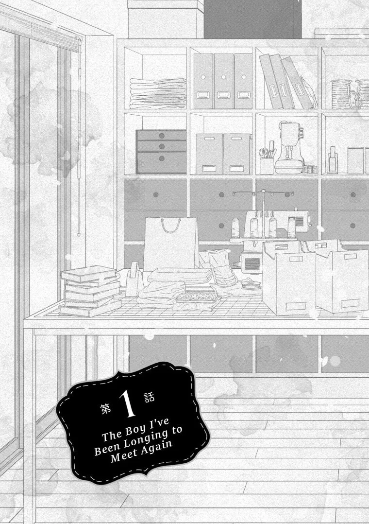 Lingerie for a Day of Love Chapter 1 page 7 - 