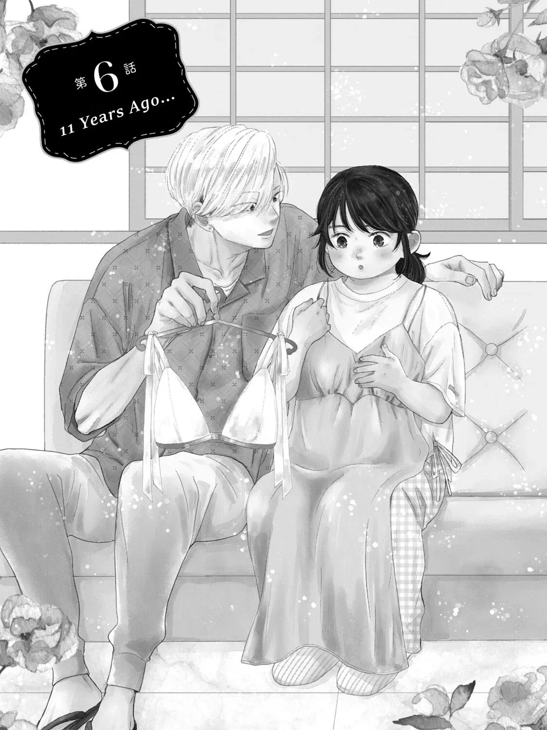 Lingerie for a Day of Love Chapter 11 page 1 - 