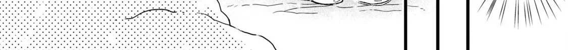 Lingerie for a Day of Love Chapter 11 page 32 - 