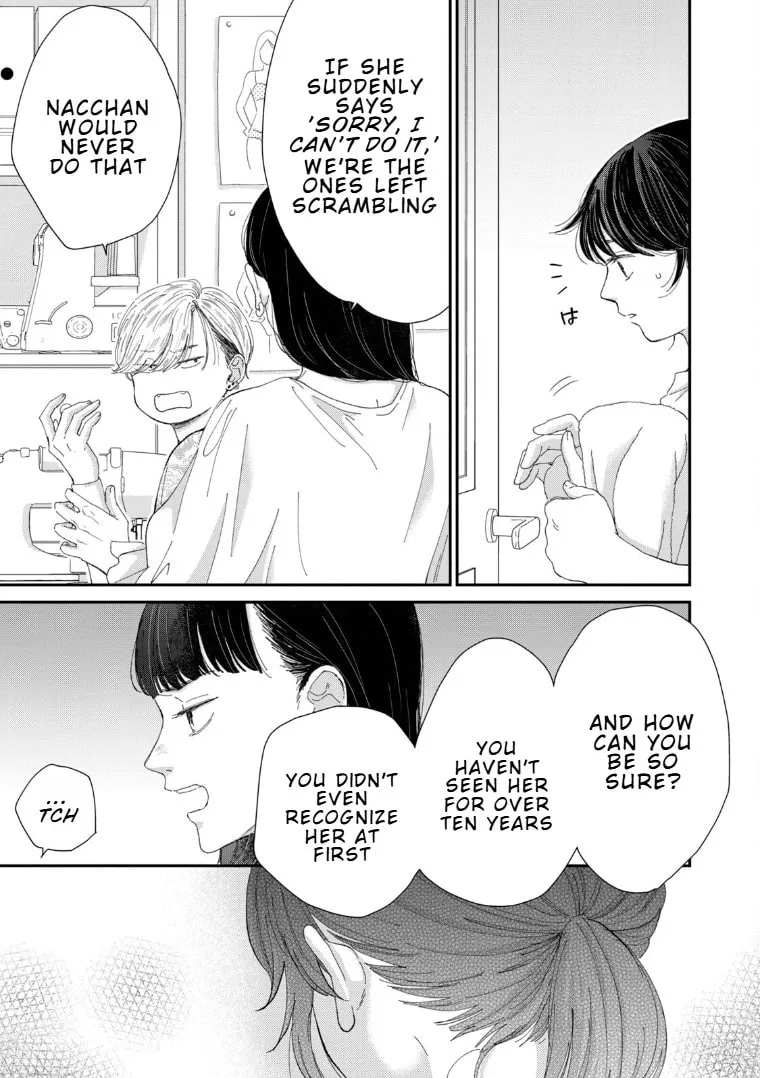 Lingerie for a Day of Love Chapter 3 page 17 - 