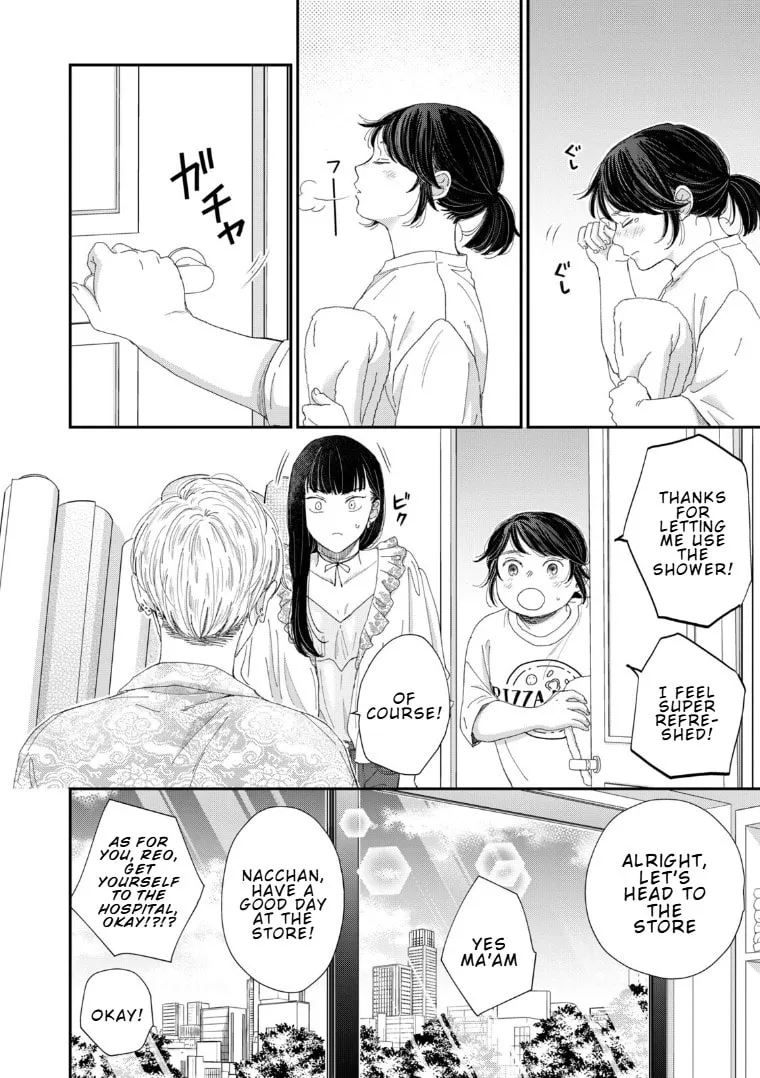 Lingerie for a Day of Love Chapter 3 page 20 - 