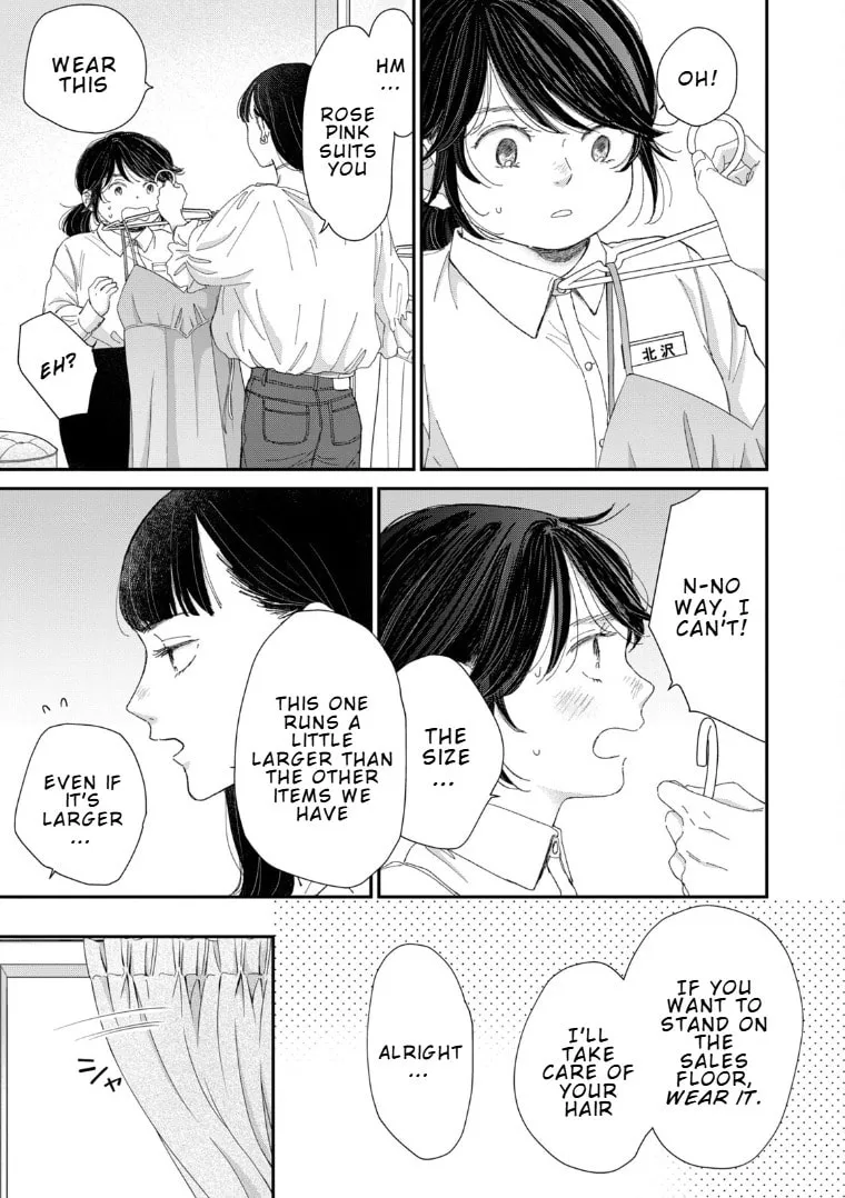 Lingerie for a Day of Love Chapter 3 page 23 - 