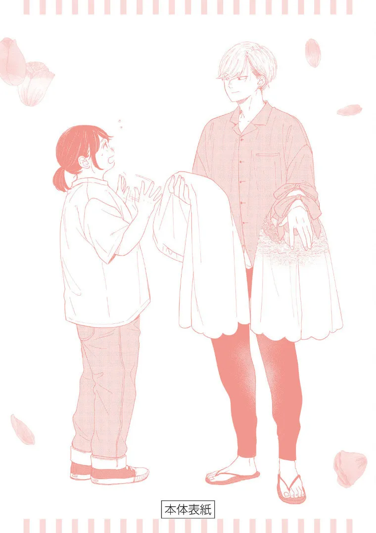 Lingerie for a Day of Love Chapter 4.1 page 5 - 