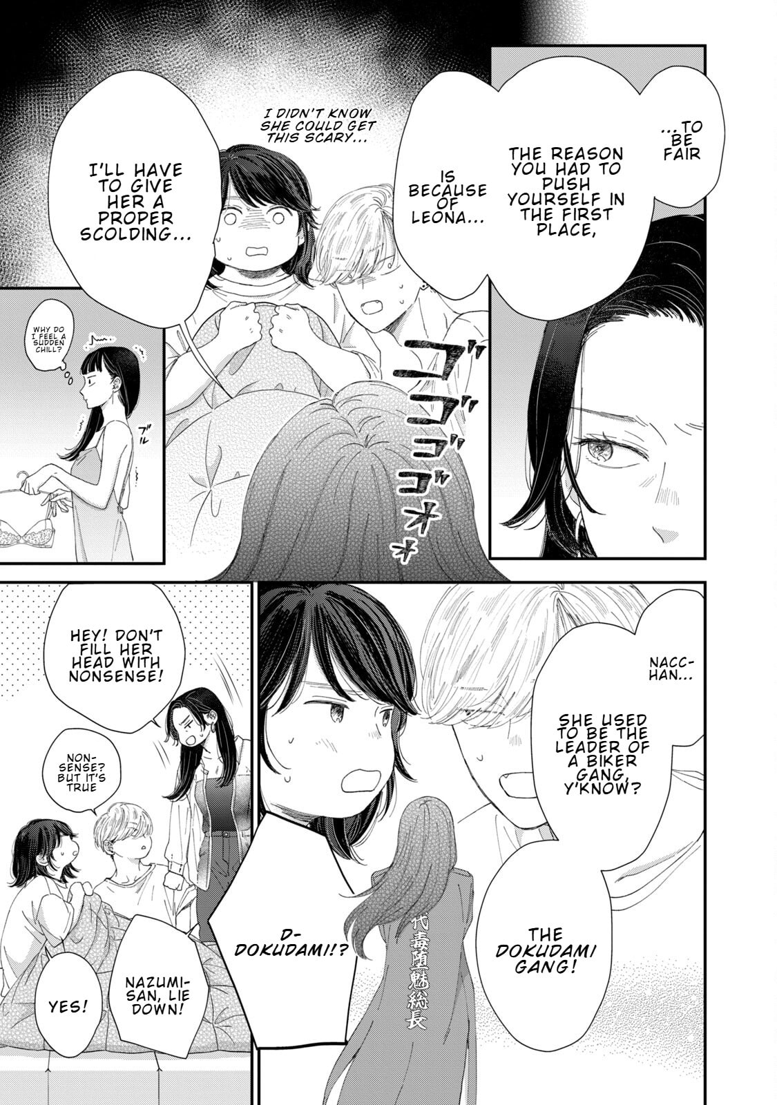 Lingerie for a Day of Love Chapter 5 page 19 - 