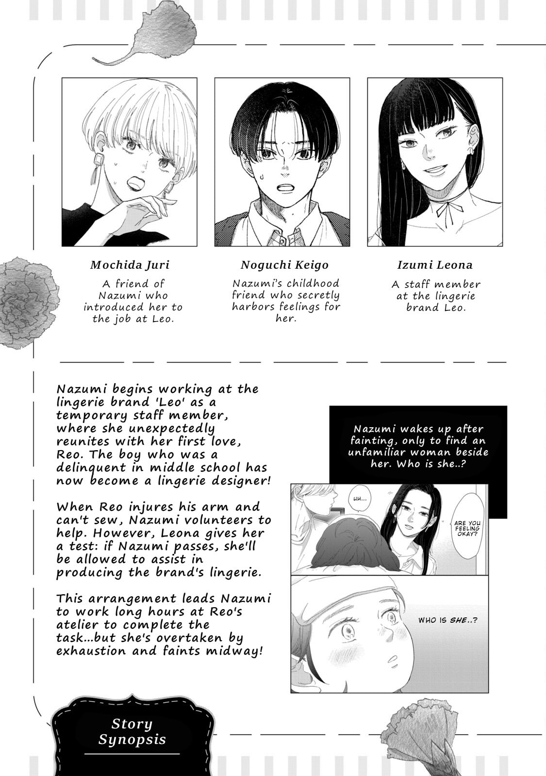 Lingerie for a Day of Love Chapter 5 page 4 - 