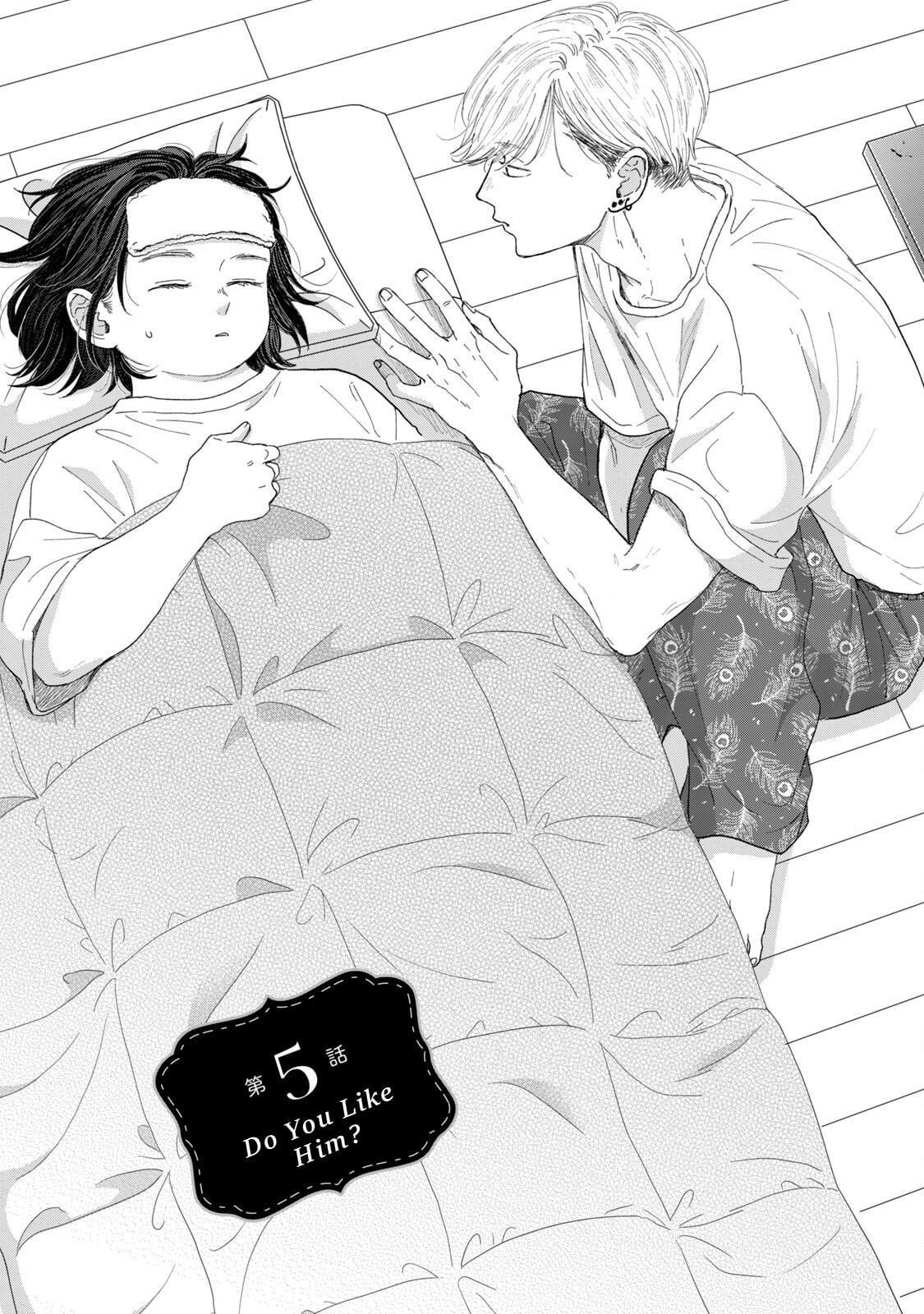 Lingerie for a Day of Love Chapter 5 page 5 - 