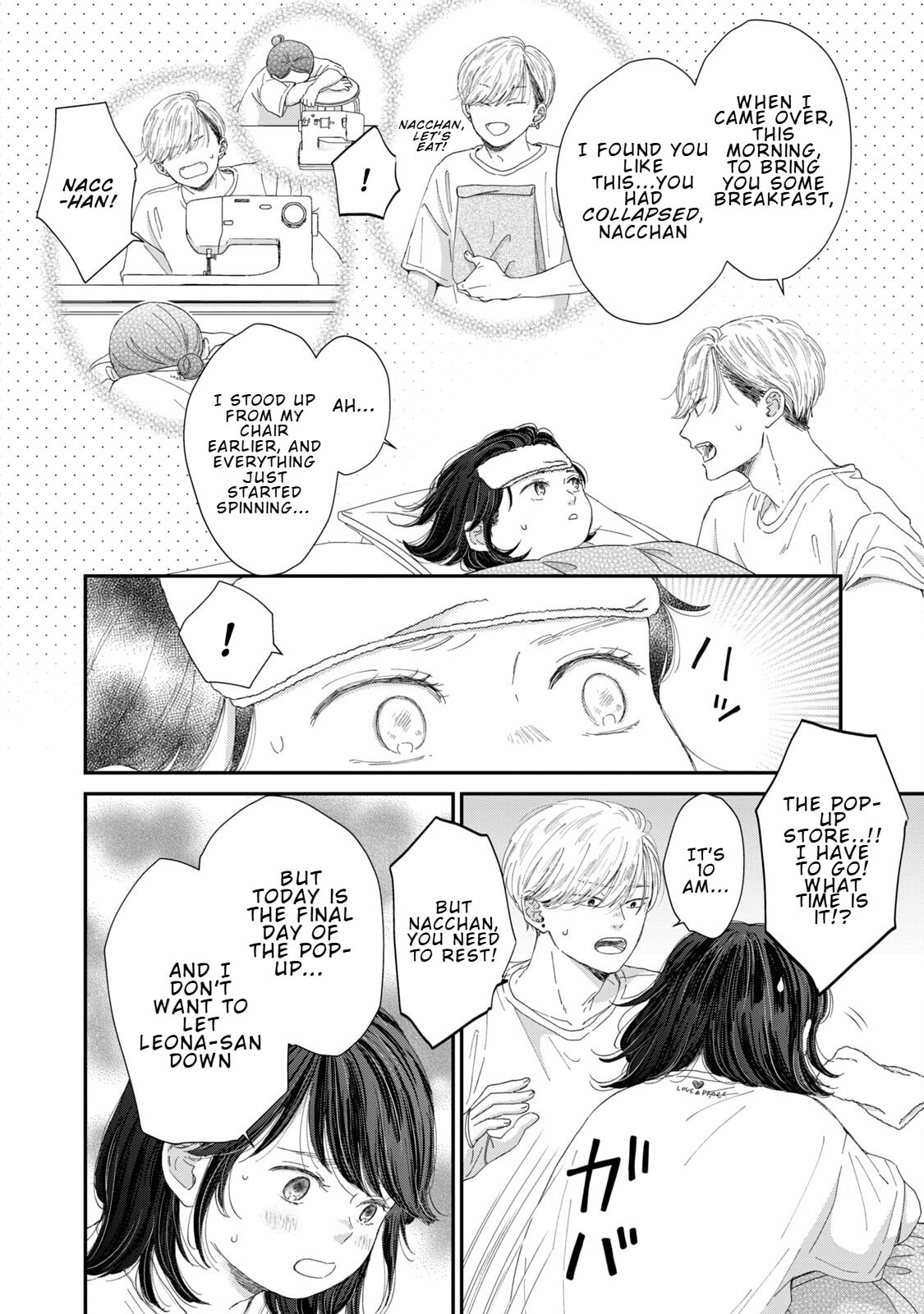 Lingerie for a Day of Love Chapter 5 page 8 - 