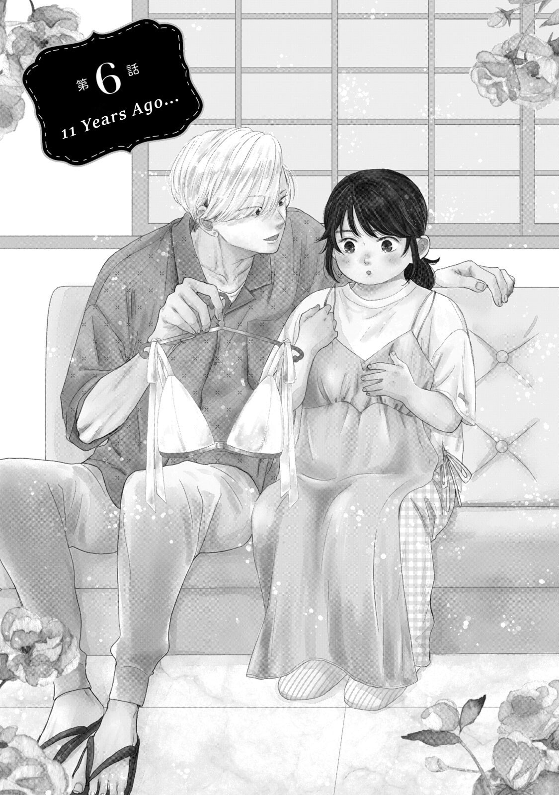 Lingerie for a Day of Love Chapter 6 page 1 - 