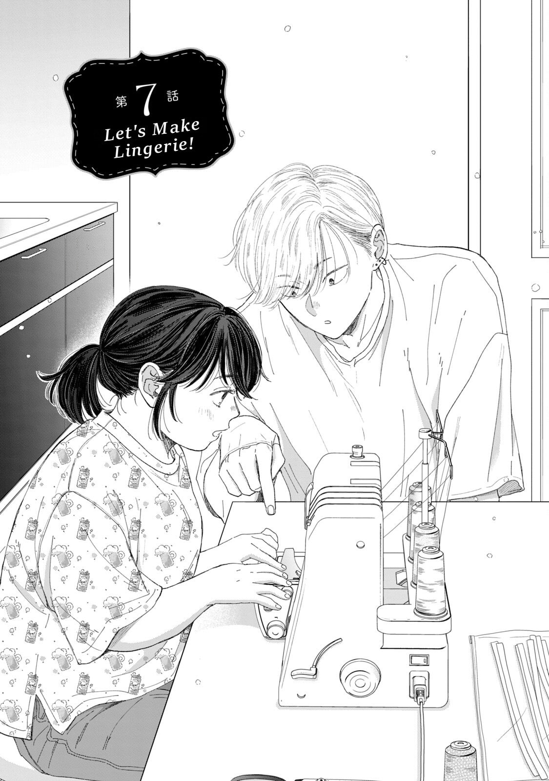 Lingerie for a Day of Love Chapter 7 page 1 - 