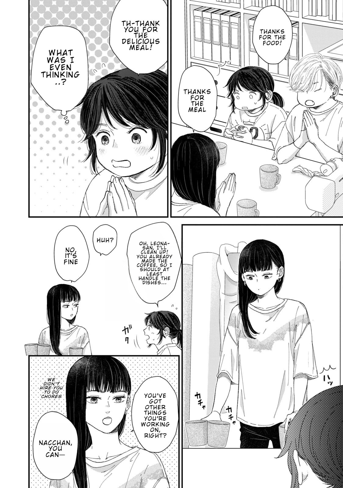 Lingerie for a Day of Love Chapter 7 page 6 - 