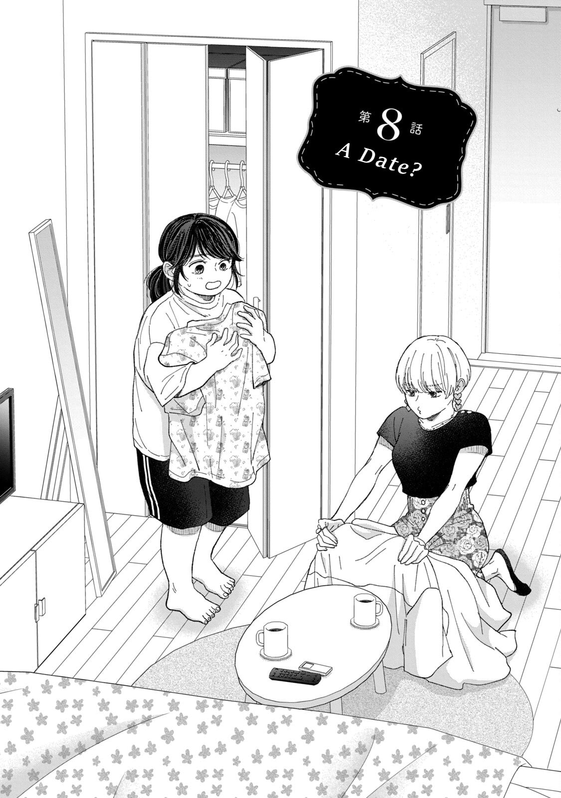 Lingerie for a Day of Love Chapter 8 page 1 - 