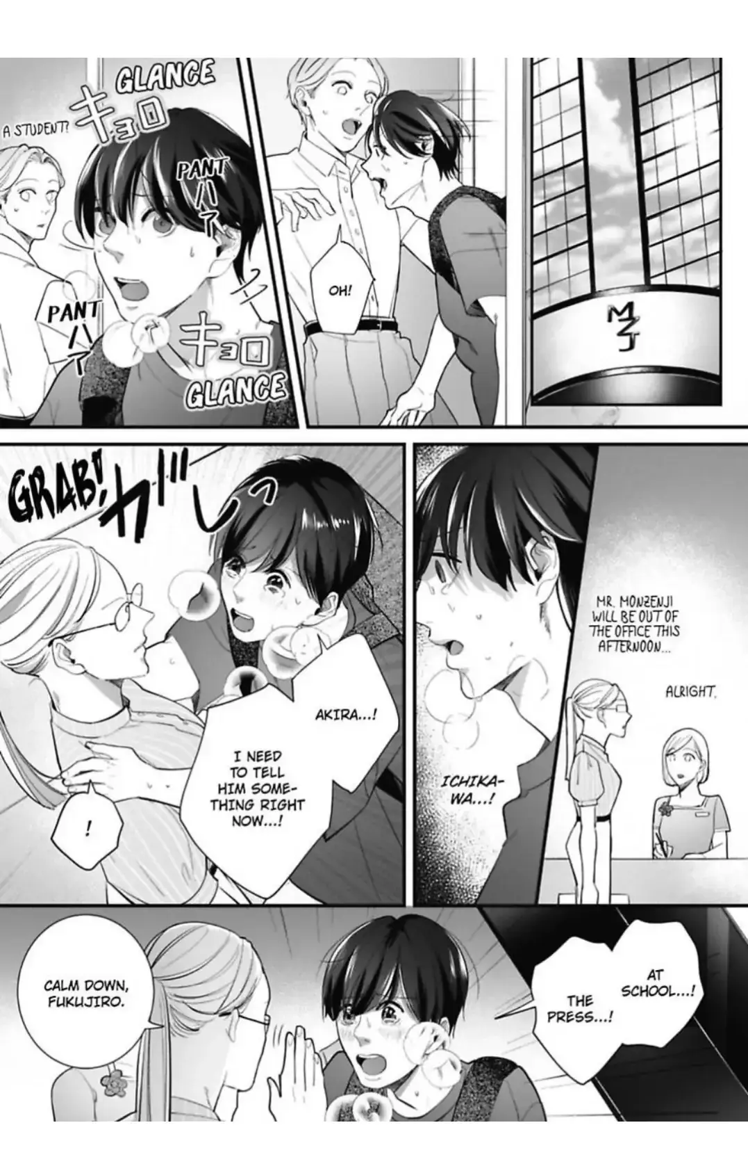 Lingerie Plump | ×Official Chapter 10 page 19 - 